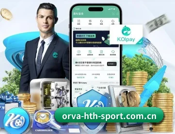 华体会体育 APP 深度功能