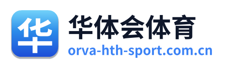 华体会体育